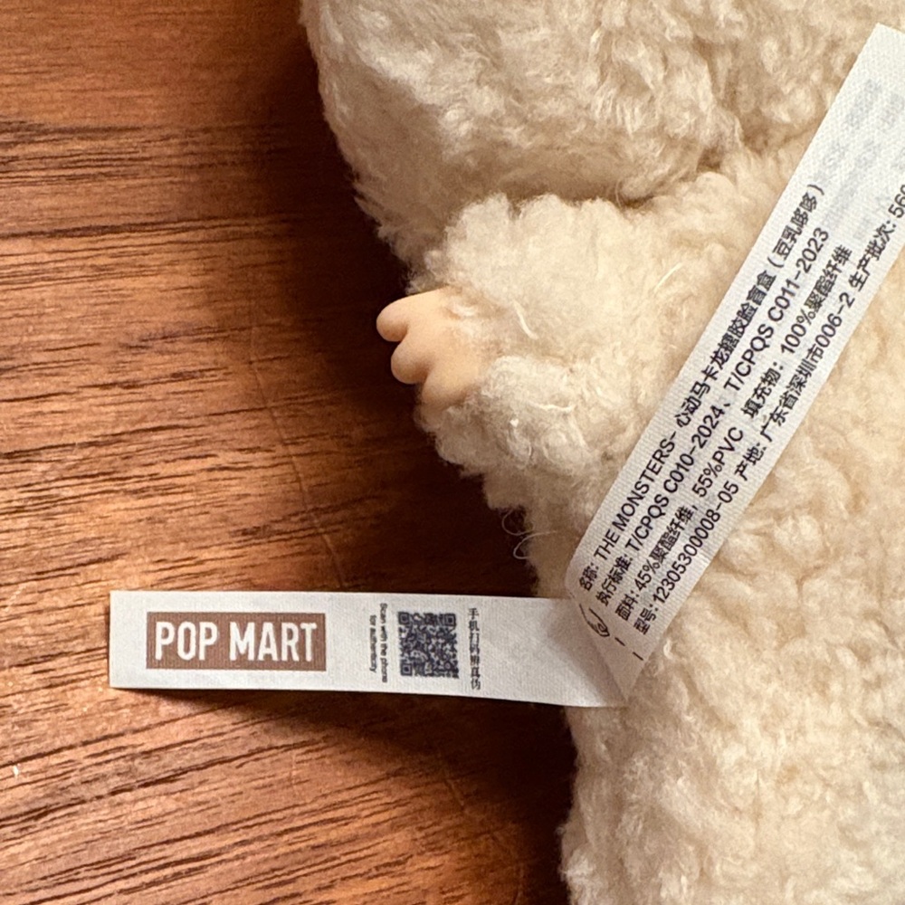 Labubu - Picture 2 of 4